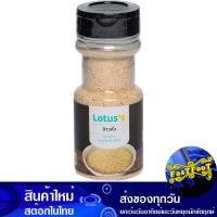 ราคา ข้าวคั่วป่นขวด 90 กรัม โลตัส Lotuss Bottle Of Ground Roasted Rice ข้าวคั่ว ข้าวขั้ว (24734344043)