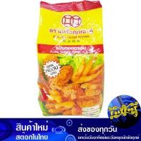 ราคา แป้งทอดกรอบ 500ก เหรียญทองคู่ Golden Coins Crispy Batter แป้งชุบทอด แป้งทำอาหาร (24734928285)