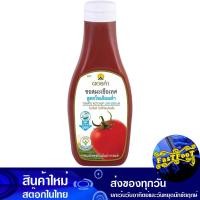 ราคา ซอสมะเขือเทศ สูตรโซเดียมต่ำ 200ก ดอยคำ Doi Kham Tomato Sauce Low Sodium Recipe ซอส เครื่องปรุง (24734905651)