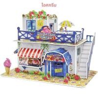 ราคา โมเดลทหาร 3 มิติ กระดาษ โมเดลรถบ้านบนท้องฟ้า ลำเรือ เครื่องบิน รถถัง ชิ้นส่วนต่อแบบมือทำสำหรับเด็กและเยาวชน (24514041292)