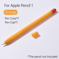 ราคา AKABEILA Soft Silicone For App e Pencil 1st 2nd Generation iPad เคสปากกาซิลิโคน ดินสอ ปลอกปากกาซิลิโคน เคสปากกา (23681243651)