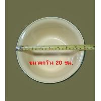 ราคา กะละมังเคลือบ กะละมังเคลือบทรงลึก กะลังเคลือบอีนาเมล สีเหลือง ชามเคลือบทรงลึก Enamel Yellow Bowl (24362053589)
