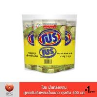 ราคา โปร น้ำยาล้างจาน สูตรเข้มข้นผสมน้ำมะนาว 400 มล ถุงเติม (7201974397)