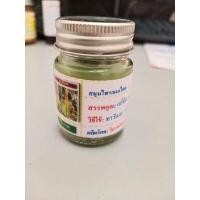 ราคา แก้คันสมุนไพรแผนไทยแท้ สรรพคุณ แก้หิด กลากเกลื้อน ผดผื่นคัน ตามร่างกาย แผลเปื่อย ผุพอง เรื้อรัง ขนาด 24 ซีซี วิธีใช้ ทาวันละ 2 ครั้ง เช้า เย็น แก้คัน กลากเกลื้อน ผดผื่น สังคัง (12574139758)