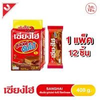 ราคา เซียงไฮซุปเปอร์จัมโบ้408g 1 แพ็ค 12 ชิ้น (24559602442)