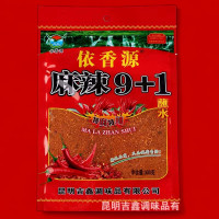 ราคา พริกหม่าล่ายูนนาน 9 1 พริกหม่าล่าปิ้งย่าง สูตรเค็มน้อย 100g (24442994821)