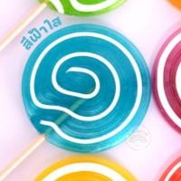 ราคา พร้อมส่ง อมยิ้ม อมยิ้มจัมโบ้ อมยิ้มสายรุ้งไซส์ใหญ่ Rianbow Candy Lollipop 17 80 กรัม แคนดี้สายรุ้ง อมยิ้มขนาดใหญ่ ขนม90 (18858393464)