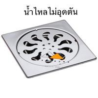 ราคา ตะแกรงกันกลิ่นสแตนเลส ตะแกรงท่อน้ำทิ้ง ขนาด 3 5 และ 4 นิ้ว ตะแกรงดับกลิ่นสแตนเลสSUS304 ฟลอร์เดรน (24394996640)