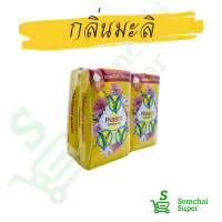 ราคา แพรอท สบู่นกแก้ว Parrot แพ็ค4 ก้อน 105กรัม 4 ก้อน กลิ่นบุปผชาติ มะลิ พฤกษา กุหลาบ ลิลลี่ พีช ลีลาวดี แพ็ค 4 สุดคุ้ม (14956425465)