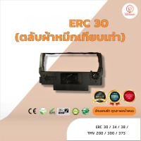 ราคา ERC30 ERC 30 ERC34 ERC 34 ERC38 ERC 38 ผ้าหมึก ตลับผ้าหมึกเทียบเท่า ใช้สำหรับเครื่องพิมพ์ดอตแมทริกซ์ Epson รุ่น ERC30 ERC34 ERC38 (12004634651)