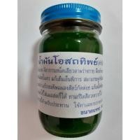 ราคา น้ำมันนวดโอสถทิพย์ ตำรับวัดโพธิ์ 100 กรัม ยานวด น้ำมันนวด โอสถทิพย์ วัดโพธิ์ (22669510445)