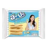 ราคา 1 แพ็ค อัน ปัน แครกเกอร์สอดไส้ ขนาด 25 กรัม x12ซอง เลือกรสชาติได้ (24667349919)