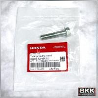 ราคา น็อตแกนโช๊คหน้าแท้ศูนย์ Wave 125SRX บังลม ปลาวาฬ 125iLEDปี19 22 Wave110i Wave100 และรุ่นอื่นๆ 95801 10045 00 (24429629722)