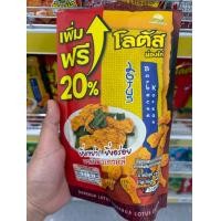 ราคา โลตัส ขาไก่ น่องไก่ 2ห่อ60บ (24784313187)