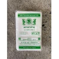 ราคา ถุงHD ถุงขุ่น ทนถึง70องศา เกรดA ใส่ได้ทั้งของร้อนและเย็น ถุงร้อน ถุงเย็น ถุงน้ำเต้าหู้ ถุงกะทิ ถุงแกง ถุงใส่ของทอด (21442546997)