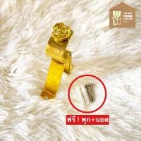 ราคา ตัวหนา ขารางม่าน ขาราวผ้าม่าน ยืดได้ รุ่นเหล็กหัวล็อคหนา แถมฟรีพุกนอตพร้อมใช้งาน จับกลางรางผ้าม่าน ขาจับราวม่านขายึดรางม่าน ขนาดมาตรฐาน26มม ขารางม่านหนึ่งชั้น (21320653387)