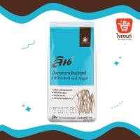 ราคา น้ำตาล น้ำตาลทรายขาว ลิน น้ำหนัก 1 กก รหัสสินค้า 1254111 (21347756000)