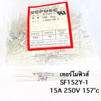 ราคา เทอร์โมฟิวส์หม้อหุงข้าว และทั่วไป 10A 250v 157องศา Thermal inks SEFUSE หม้อหุงข้าว หม้อต้มน้ำร้อน เตาไฟฟ้า เตารีด พัดลม (23977389580)