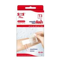 ราคา SOS Plus พลาสเตอร์ใสปิดแผลกันน้ำ ครบทุกไซส์T series plaster มีครบทุกไซส์ พลาสเตอร์กันน้ำ พลาสเตอร์ปิดแผลกันน้ำ เอสโอเอส พลาสเตอร์เทปใสปิดแผ (19555544738)