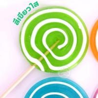 ราคา พร้อมส่ง อมยิ้ม อมยิ้มจัมโบ้ อมยิ้มสายรุ้งไซส์ใหญ่ Rianbow Candy Lollipop 17 80 กรัม แคนดี้สายรุ้ง อมยิ้มขนาดใหญ่ ขนม90 (18858393460)