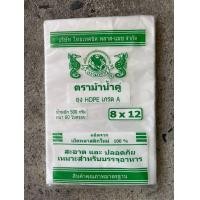 ราคา ถุงHD ถุงขุ่น ทนถึง70องศา เกรดA ใส่ได้ทั้งของร้อนและเย็น ถุงน้ำเต้าหู้ ถุงกะทิ ถุงแกง ถุงใส่ของทอด (21481002257)