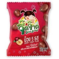 ราคา Jeedjard จี๊ดจ๊าด มะขามอบบ๊วย มะขาม 5 รส บ๊วยอบบ๊วย บ๊วย 5 รส แพ็ค 12 ซอง (24748522448)