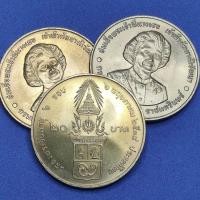 ราคา 20 บาท ที่ระลึก 72 พรรษา พระพี่นาง ปี 2538 สภาพไม่ผ่านการใช้งาน พร้อมตลับ (22549448165)