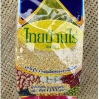 ราคา ถั่วซีก ไส้ขนม ถั่วเขียวซีก 1000 กรัม และ 500 กรัม 200 กรัม ตราไทยบ้านไร่ (19184519146)