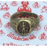 ราคา แหวน ไอ้ไข่ กุมารทอง เด็กวัดเจดีย์ รุ่น รวยพันล้าน เนื้อ ทองเหลือง ค้าขายดี เจริญรุ่งเรือง (939914846)