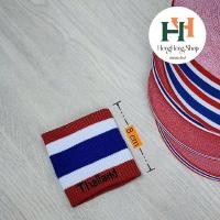 ราคา เทปธงชาติ ธงชาติไทย เทปทอ ริบบิ้นทอ ริบบิ้นลายธงชาติ ribbon ริบบิ้นผ้าลายธงชาติไทย เทปทอลายธงชาติ แบ่งขาย สายรัดข้อมือ (24750700974)