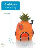 ราคา Doge Orange พร้อมส่ง เรซิ่นตกแต่งตู้ปลา อุปกรณ์แต่งตู้ปลา ของตกแต่งตู้ปลา บ้านสัปปะรด ป้ายเตือน COD PU79 (23759865009)