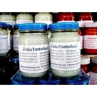 ราคา น้ำมันนวดโอสถทิพย์ ตำรับวัดโพธิ์ 100 กรัม ยานวด น้ำมันนวด โอสถทิพย์ วัดโพธิ์ (22669510444)