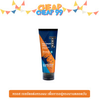 ราคา ทรอส เจลจัดแต่งทรงผม 115 กรัม (23903371170)