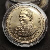 ราคา 20 บาท ที่ระลึก ครบรอบ 80 พรรษา ร 9 ปี 2550 สภาพไม่ผ่านการใช้งาน พร้อมตลับ (22549169914)