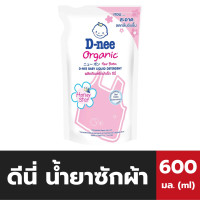 ราคา D nee ดีนี่ นิวบอร์น น้ำยาซักผ้าเด็ก กลิ่น Honey Star ชนิดเติม ขนาด 600 มล 0309 (10305581368)