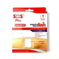ราคา SOS Plus พลาสเตอร์ใสปิดแผล กันน้ำ T series รุ่น T1 B T1 S M T2 T3 T4 T2x2 T2x4 T2x6 T3x3 พลาสเตอร์กันน้ำ ขนาด 1 กล่อง ปิด แผลผ่าคลอด (21817667392)