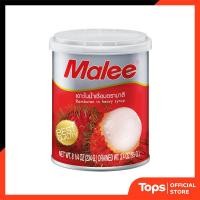 ราคา มาลีเงาะในน้ำเชื่อม 234กรัม Malee Rambutan in Syrup 234g (22846674999)