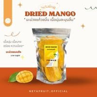 ราคา มะม่วงอบแห้งแก้วขมิ้น low sugar เนื้อนุ่มพิเศษ หวานอมเปรี้ยวธรรมชาติ หอมกลิ่นมะม่วง (18047596014)