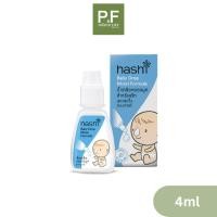 ราคา Hashi baby drop 4 ml ฮาชชิ น้ำเกลือหยดจมูก สูตรชุ่มชื้น (21406807869)