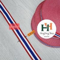 ราคา เทปธงชาติ ธงชาติไทย เทปทอ ริบบิ้นทอ ริบบิ้นลายธงชาติ ribbon ริบบิ้นผ้าลายธงชาติไทย เทปทอลายธงชาติ แบ่งขาย สายรัดข้อมือ (24750700972)