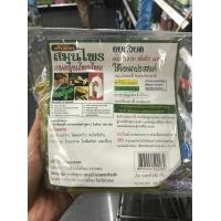 ราคา สมุนไพร บดอบตัว ใช้ต้มอาบ ขัดผิว แช่ตัว สมุนไพรจากธรรมชาติ ขนาด 200 กรัม (2876488417)