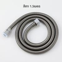ราคา ฝักบัวอาบน้ำแรงดันสูง ขนาดใหญ่ 5 12 นิ้ว หัวฝักบัว ปรับได้ 3 โหมด ใช้งานง่าย (24826450781)
