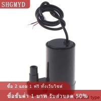 ราคา COD SHGMYD ปั๊มน้ำแบบไม่มีแปรงถ่าน DC 5 12V 3L นาทีปั๊มน้ำแบบจุ่มขนาดเล็ก (24580656548)