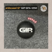 ราคา หมวกลำโพง 12 GIP GPA 1250 ขนาด8เซน หมวกลำโพง12นิ้ว 8cm ฝาปิดวอยซ์ Gip1250 เอบีออดิโอ AB Audio (22488205580)