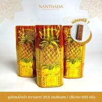 ราคา ธูปหอมก้านสั้น ขี้ธูปไม่ร้อน ธูปสั้นยาว 8 นิ้ว ธูปบูชาพระกลิ่นหอม พร้อมส่ง 3 ขนาด (18367322763)