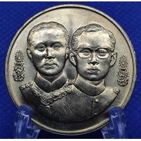 ราคา 20 บาท ที่ระลึก 120 ปี ตรวจเงินแผ่นดิน ปี 2538 สภาพไม่ผ่านการใช้งาน พร้อมตลับ (22549267854)