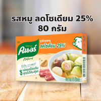 ราคา คนอร์ ซุปก้อนกึ่งสำเร็จรูปรสหมู รสไก่ รสเห็ดหอม รสต้มยำ รสหมู ลดโซเดียม25 น้ำซุปเข้มข้นกลมกล่อม (24936708251)