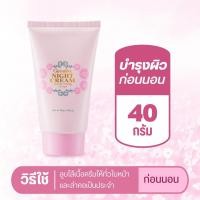 ราคา โฟมล้างหน้า วัยรุ่น แอคทีฟ ยัง กิฟฟารีน ครีมบํารุงผิวขาว โลชั่นทาผิว กันแดด foam giffarine (24372068996)