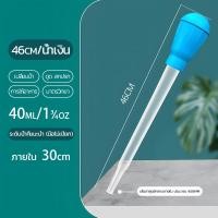 ราคา เครื่องดูดตะกอนน้ำเสีย เครื่องดูดมูลปลา เครื่องดูดทำความสะอาดตู้ปลา เครื่องดูดก้นตู้ปลา ทำความสะอาดตู้ปลา 2 ขนาด ความยาว 28 ซม 45 ซม (24078562475)