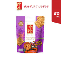ราคา เจ้าสัว ข้าวตังหน้าหมูหยอง รสน้ำพริกไข่มันปู 80 กรัม (24717303567)